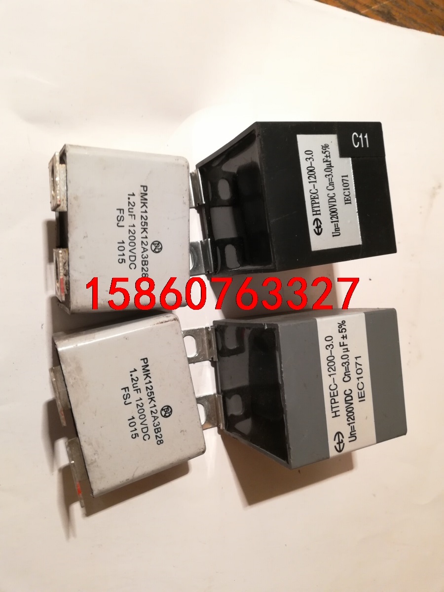 吸收电容 PMK125K12A3B28  1.2UF 120议价