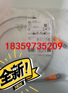 易福门连接线EVW024 EVW001 EVW002 EVW议价