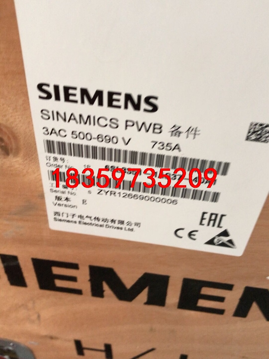 6SL3351-1AG37-4DA1全新原装在保，未开封。需议价