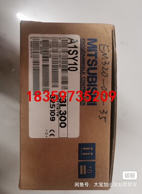 三菱A系列PLC模块A1SY10   全新未开封，有两个，2议价