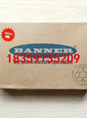 全新原装正品   邦纳  S18SN6DL  光电开关  成议价