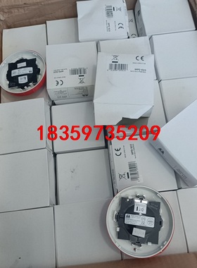 全新BOSEC EN54-7:2000感烟探头实拍100个议价