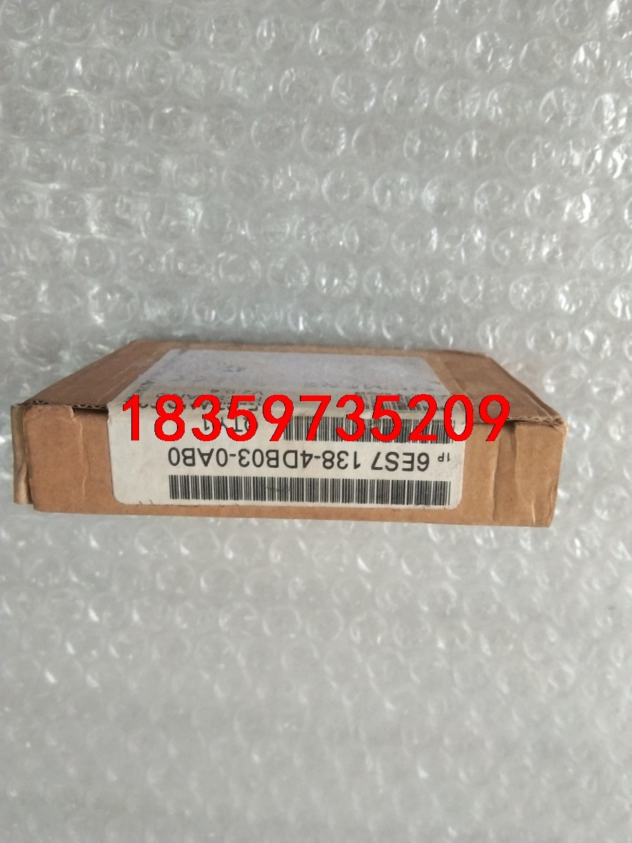 6ES7138－4DB03－0AB0，全新原装没开封，侧开验议价