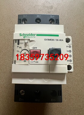 施耐德GV3ME80，拆机实物拍摄成色如图。现货四五十个，标议价