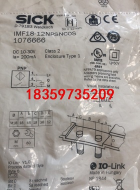 SICK西克 IMF18-12NPSNC0S  3个顺丰到付议价