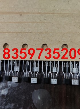 DTC143X原装库存罗姆三极管，实物如图，一共1250只打议价