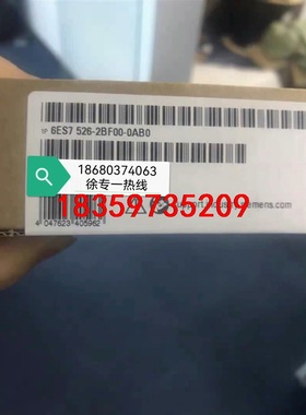 6ES7 526-2BF00-0AB0议价