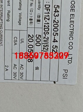 DF11Z-12DS-2V(52) 连接器 HIROSE，原议价