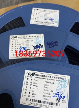 原装 TC4953 APM4953 4953 SOP8 贴片议价