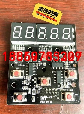 17001-01888英威腾变频器GD200A简易操作显示调议价