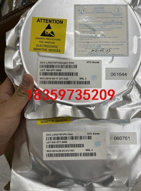 LM431贴片三极管，进口HTC品牌/TL431/CJ431议价