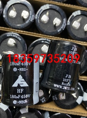94只450V180UF全新25X30智胜新105度耐高温议价