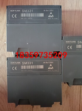 SOFTLINK 331-1KF02，二手拆机，外壳完好无损议价