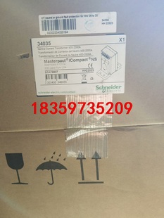 34035议价 2000A 施耐德接地保护外互感器 400