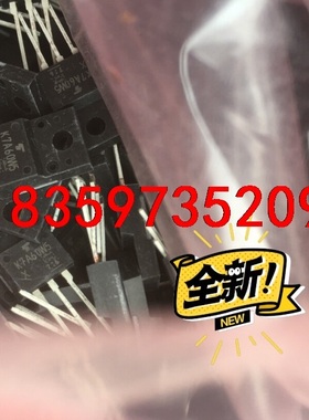 TK7A60W5高压场效应管600V7A 原装东芝进口数量1议价