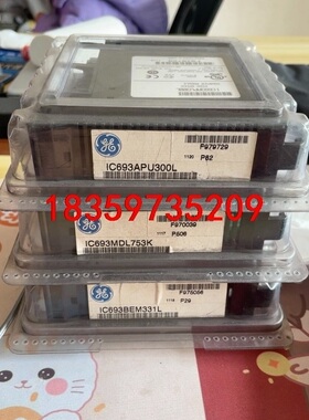 GE 全新原装 IC693APU300，IC693MDL75议价