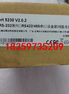 摩莎MOXA NPort5230 2口RS422485转串口议价