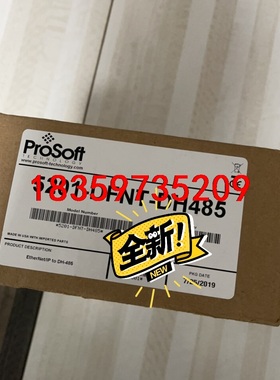 prosoft 5201-dfnt-dh485全新原装议价议价