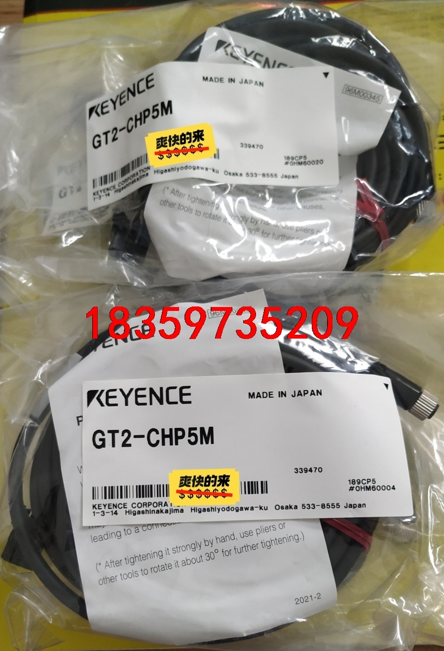 GT2-CHP5M现货2条。议价