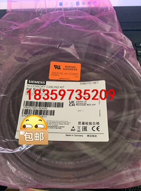 西门子6XV1801-6DH50全新原装附件配线套装 现货多议价