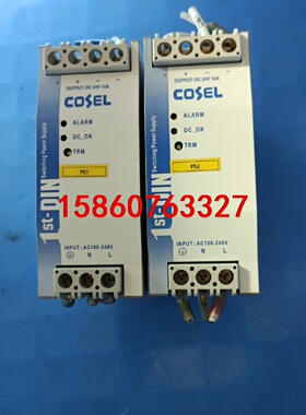COSEL开关电源KHNA24F-24实物图有需要请留言。议价