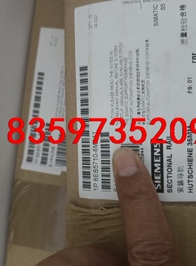 6ES5710-8MA11 全新原装正品议价
