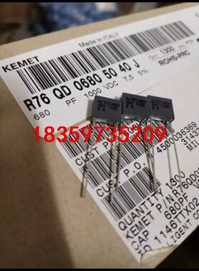 #全部#1300个1000v680pf进口薄膜电容议价