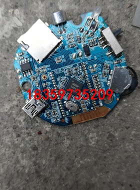 RDA5851S蓝牙板，数量200张，打包价600元议价