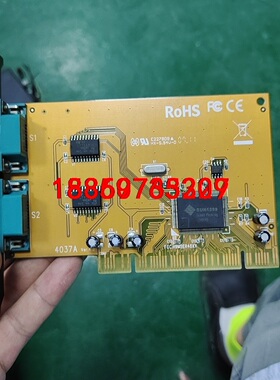 台湾 4037A ，H9MSER40XX PCI COM串口议价
