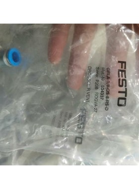 费斯托调速阀534337单价30元/个议价