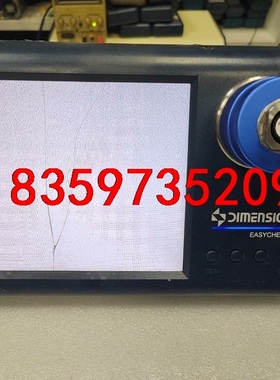 DIMENSION维度科技EC400KC光纤端面检测仪光纤显议价