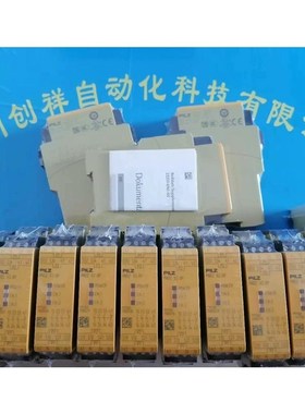750101现货PILZ全新PNOZ s1 24VDC 2议价