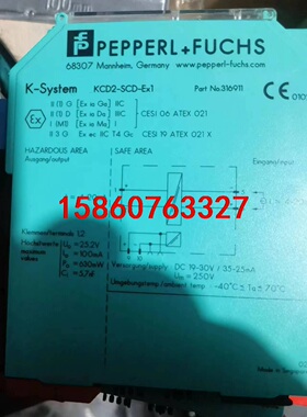 倍加福安全栅全新KCD2-STC-Ex120 KCD2-UT议价