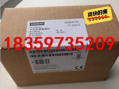 全新6EZ7214-1AF23-0XB8/0未开封 质保一年议价