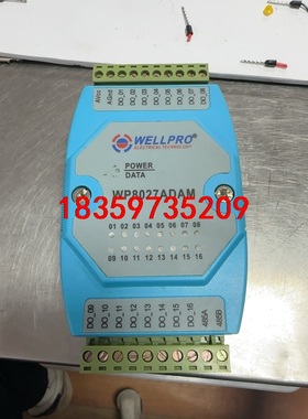 WELLPRO WP8027ADAM 16路模拟量采集模块议价