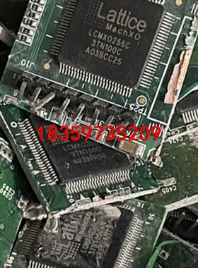 LCMX0256C-3TN100数量1000多个，需要的来议价