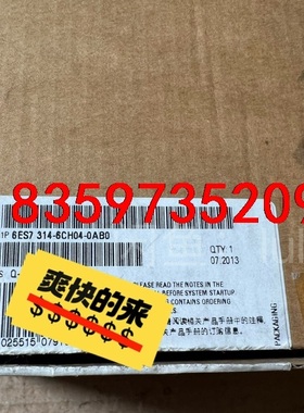 314 6CH04西门子S7-300PLC模块CPU312/议价