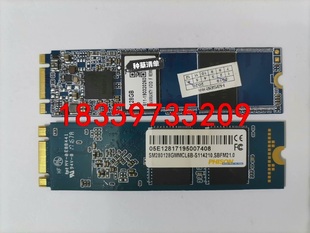 群联 128G固态硬盘M2 SATA NGFF关联金士顿议价