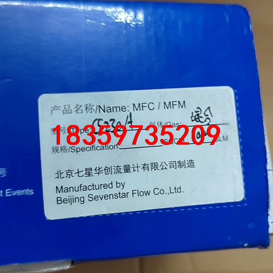 七星流量计CS230，100SLM，90%N2+10%SiH议价