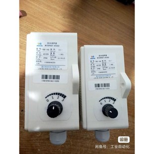 科讯防水扬声器YDC一1AG两个全新 议价