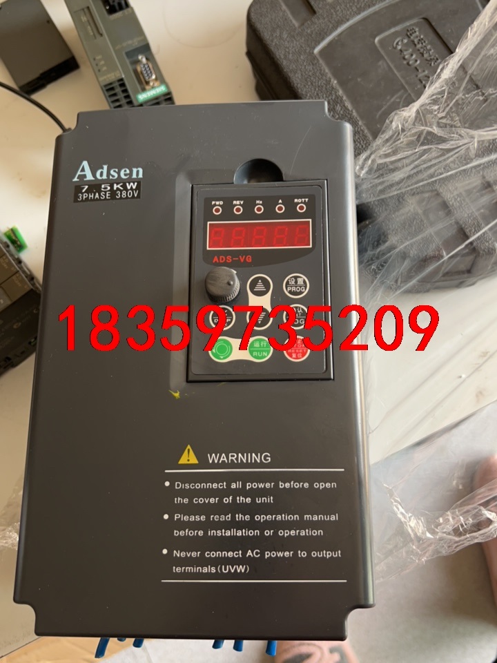 艾得森 Adsen 7.5kw变频调速器VG-B330110议价