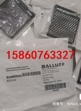 BALLUFF巴鲁夫反光板 BAM00WL BOS R-9议价