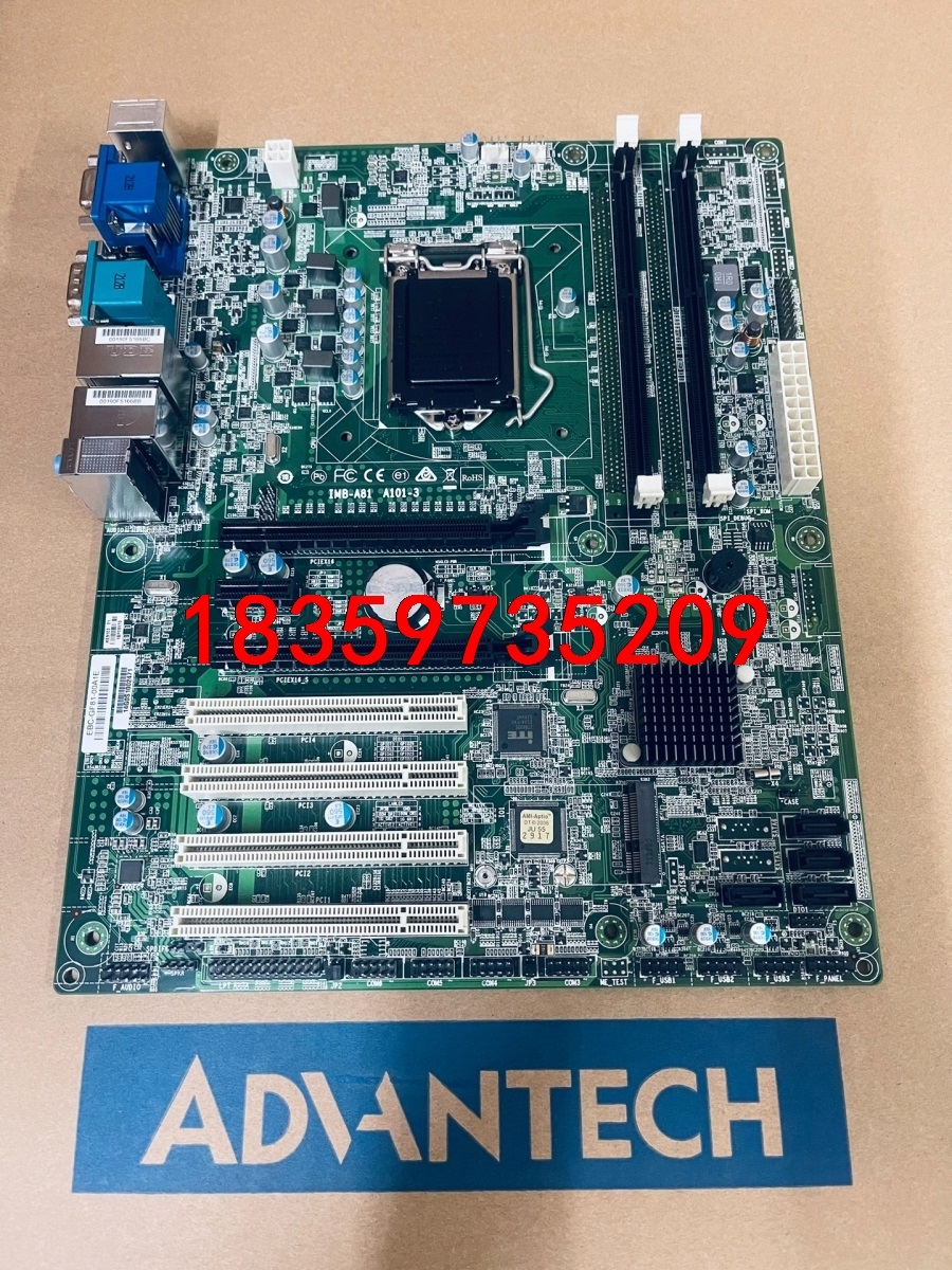 EBC-GF81研华工控主板，全新原装，保修一年！议价