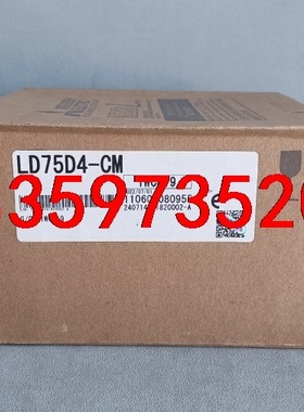 三菱  模块  LD75D4-CM议价