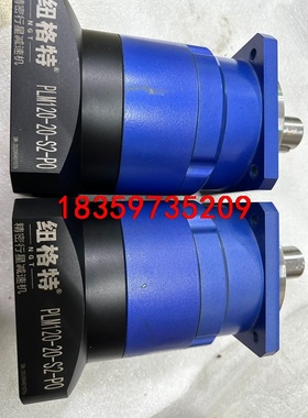 纽格特精密行星减速机/速比20比/PLM120-20-S2-议价