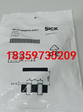 全新原装西克接近传感器IM18-08BPS-ZW1  实图拍议价