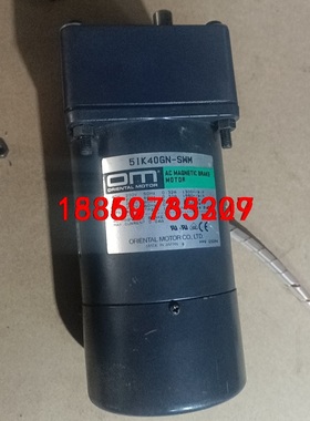东方马达OM，51K40GN-SWM，两台议价