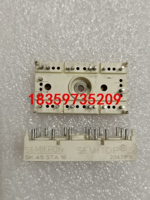 SK45STA16 SK30MLI066 原装拆机现货，可直议价
