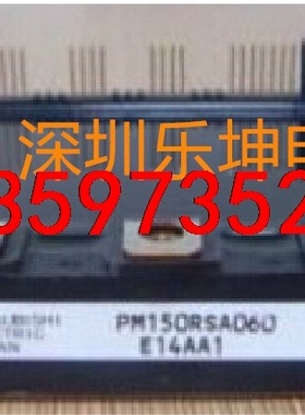 PM150RSA060 PM75CSA120 PM150RS议价