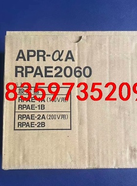 富士  RPAE2060   调整器议价